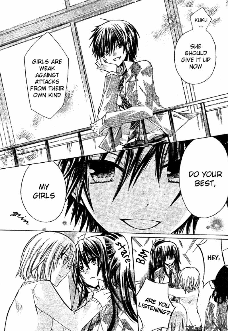 Watashi Ni Xx Shinasai 3 18