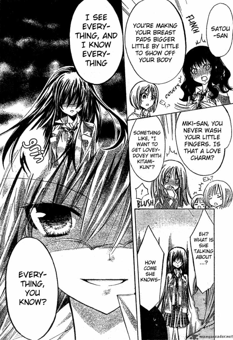 Watashi Ni Xx Shinasai 3 20