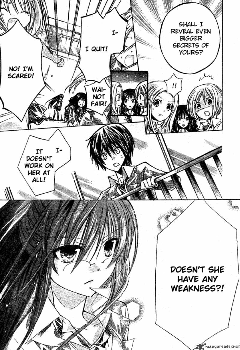 Watashi Ni Xx Shinasai 3 21