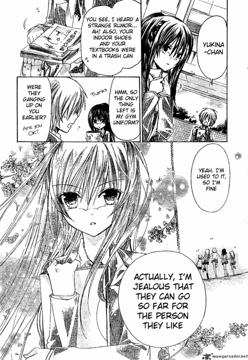 Watashi Ni Xx Shinasai 3 22