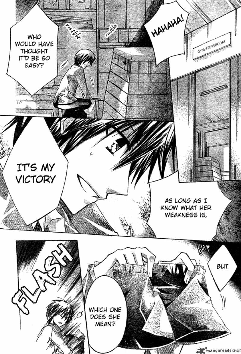 Watashi Ni Xx Shinasai 3 24