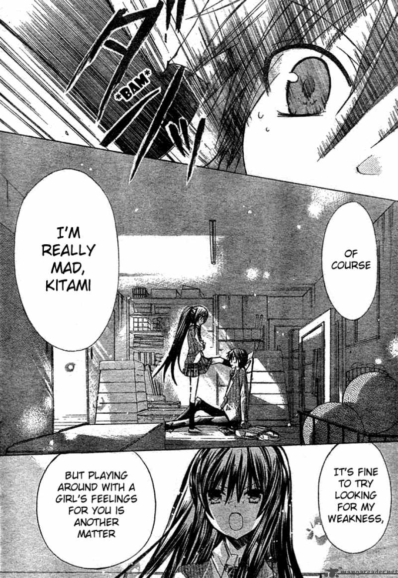Watashi Ni Xx Shinasai 3 26