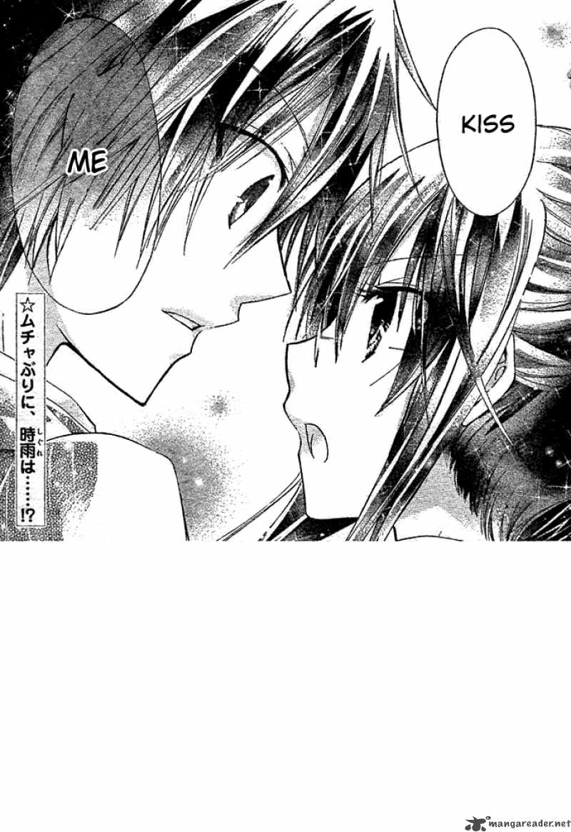 Watashi Ni Xx Shinasai 3 3