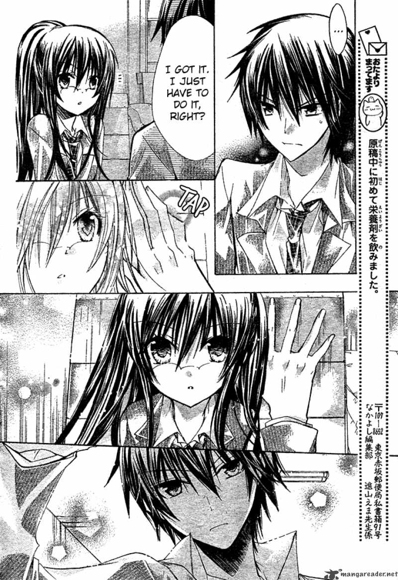 Watashi Ni Xx Shinasai 3 32