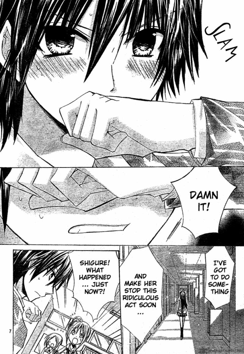 Watashi Ni Xx Shinasai 3 8