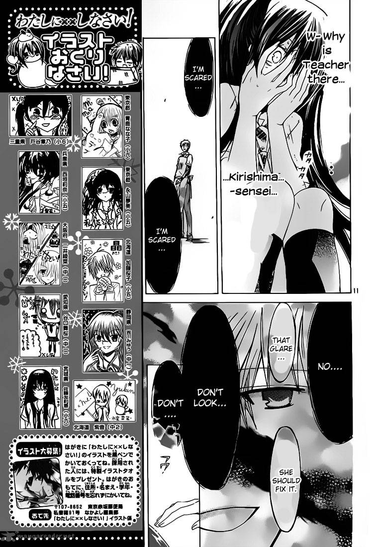 Watashi Ni Xx Shinasai 30 10