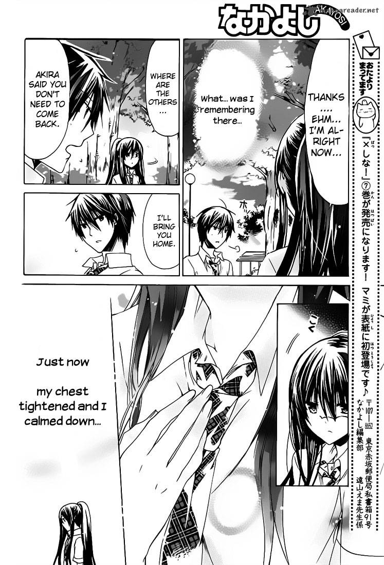 Watashi Ni Xx Shinasai 30 13