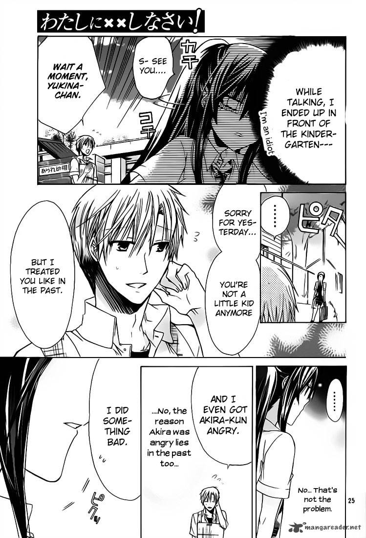 Watashi Ni Xx Shinasai 30 24