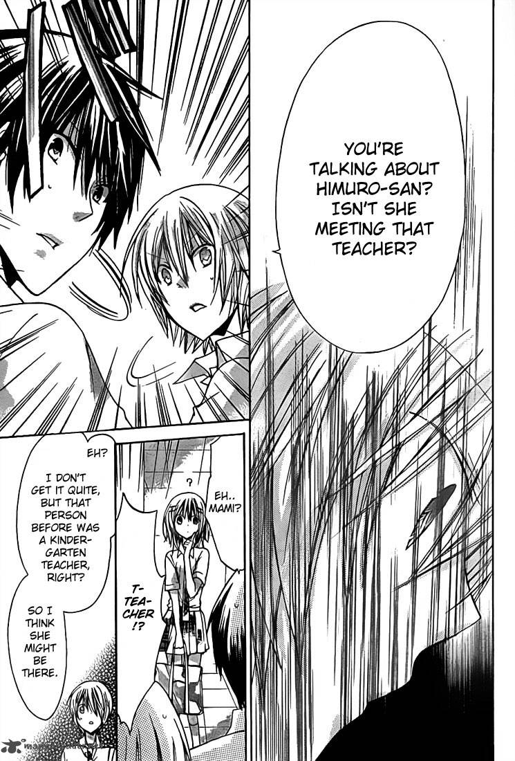 Watashi Ni Xx Shinasai 31 18