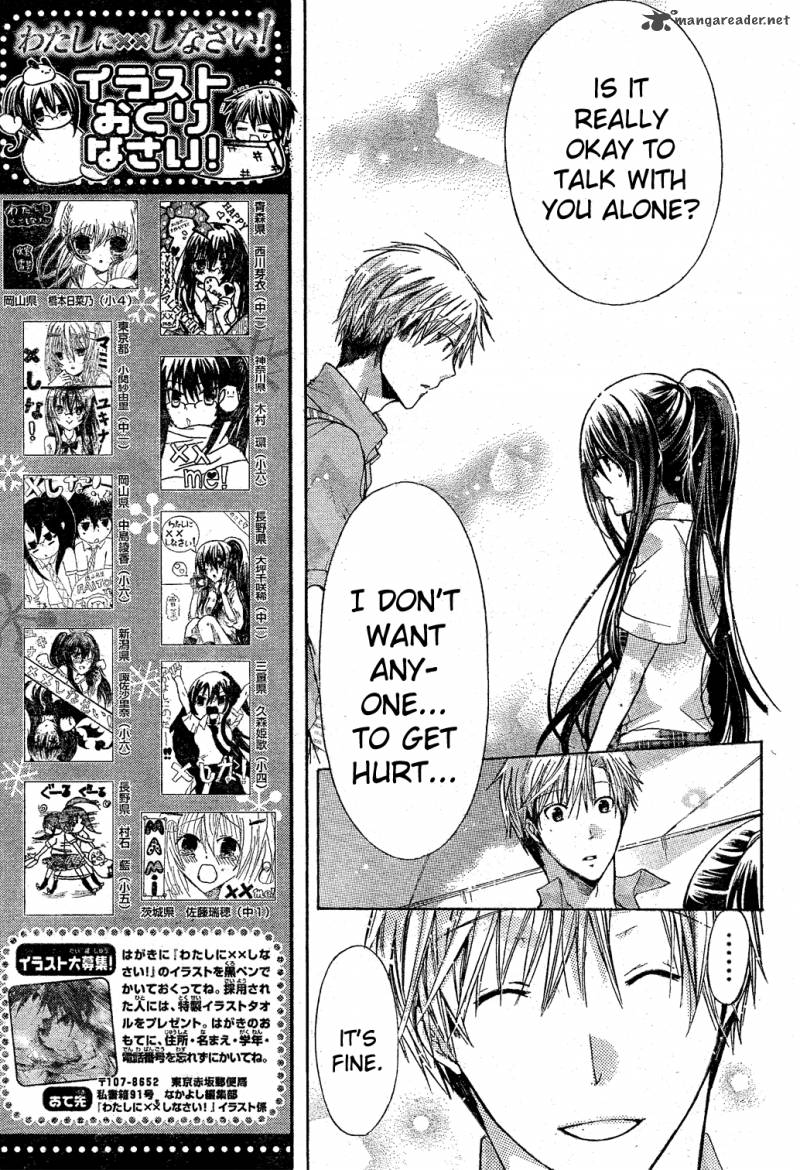 Watashi Ni Xx Shinasai 33 7