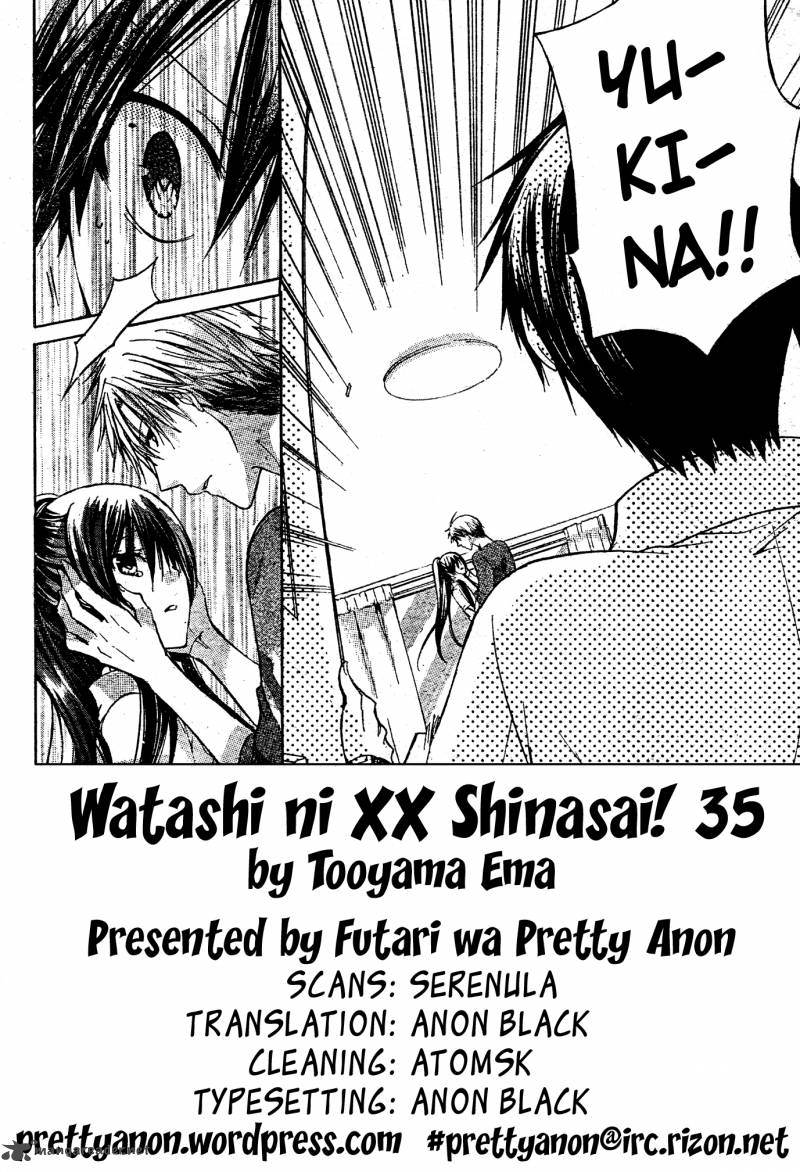 Watashi Ni Xx Shinasai 35 2