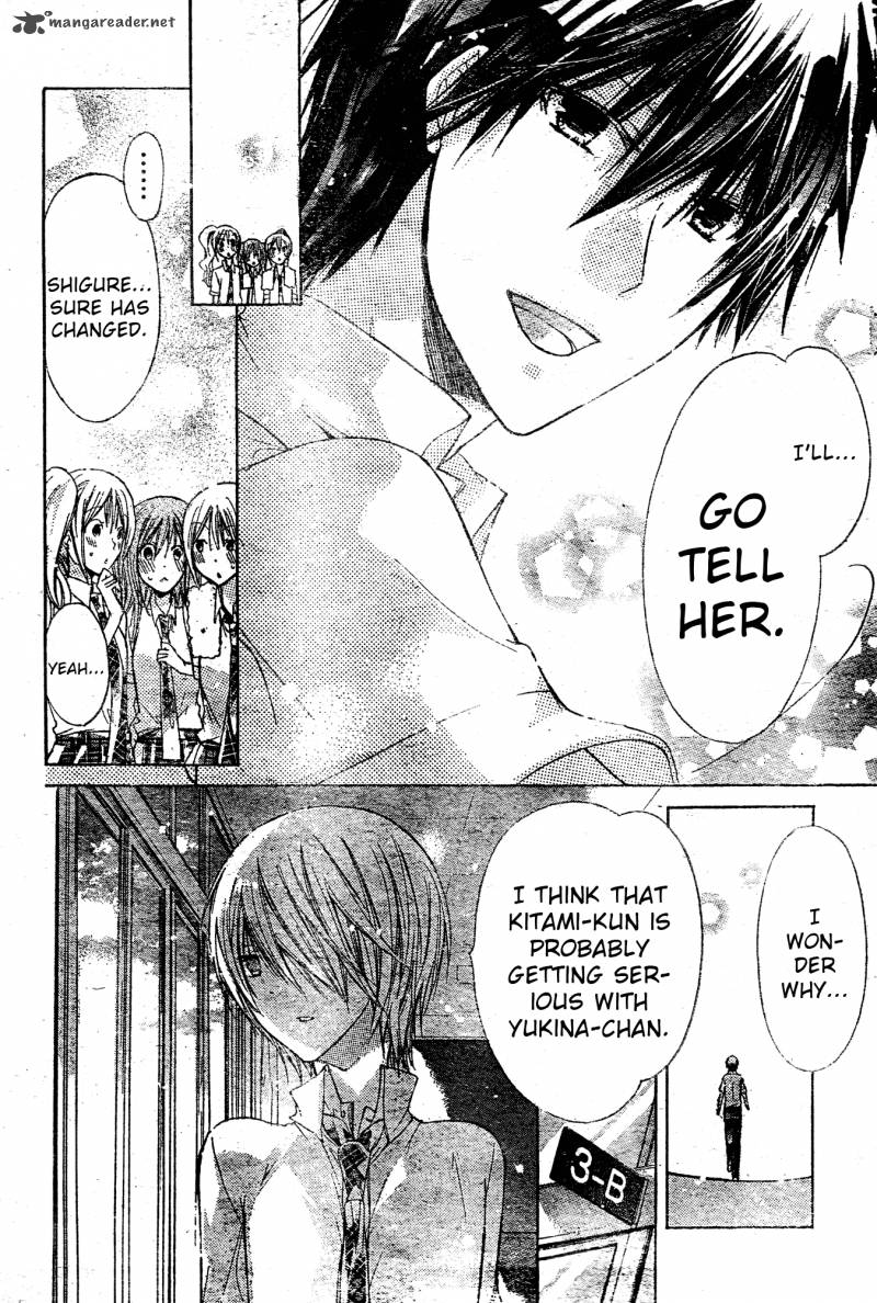 Watashi Ni Xx Shinasai 36 16