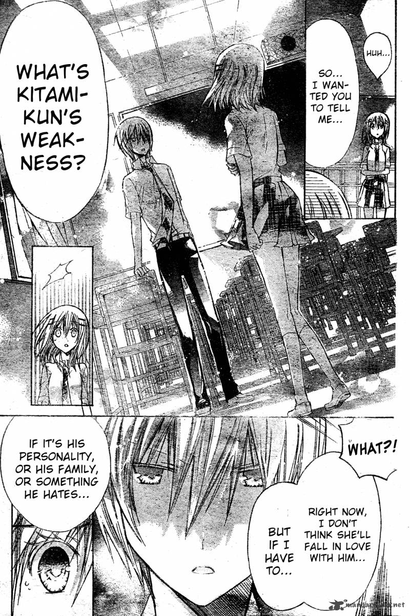 Watashi Ni Xx Shinasai 36 17
