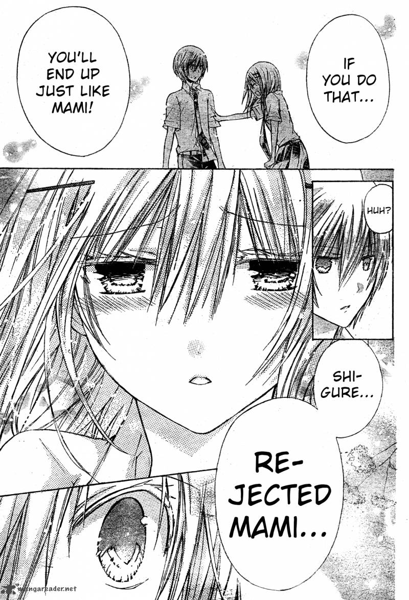 Watashi Ni Xx Shinasai 36 19