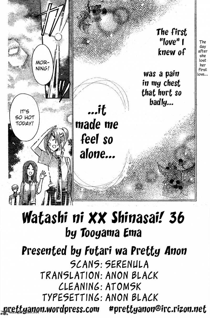 Watashi Ni Xx Shinasai 36 2