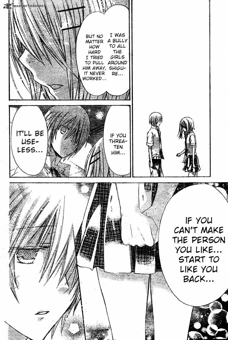 Watashi Ni Xx Shinasai 36 20