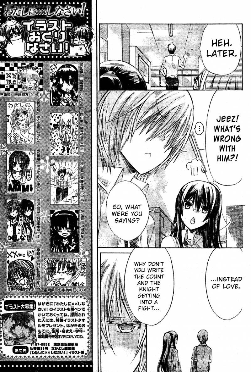 Watashi Ni Xx Shinasai 36 7