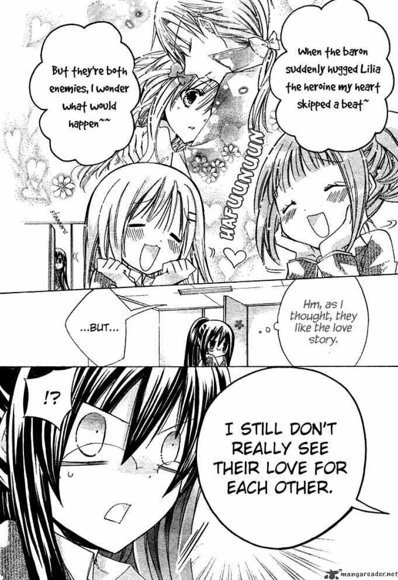 Watashi Ni Xx Shinasai 4 14