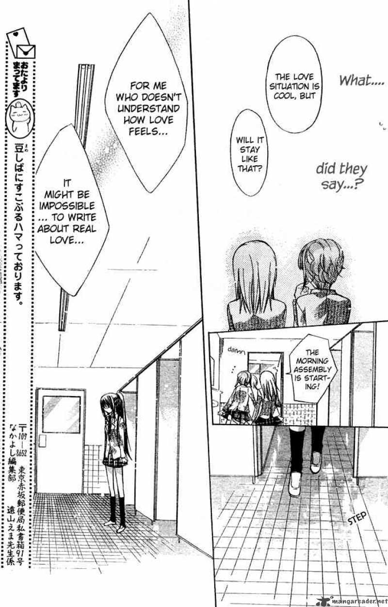 Watashi Ni Xx Shinasai 4 15