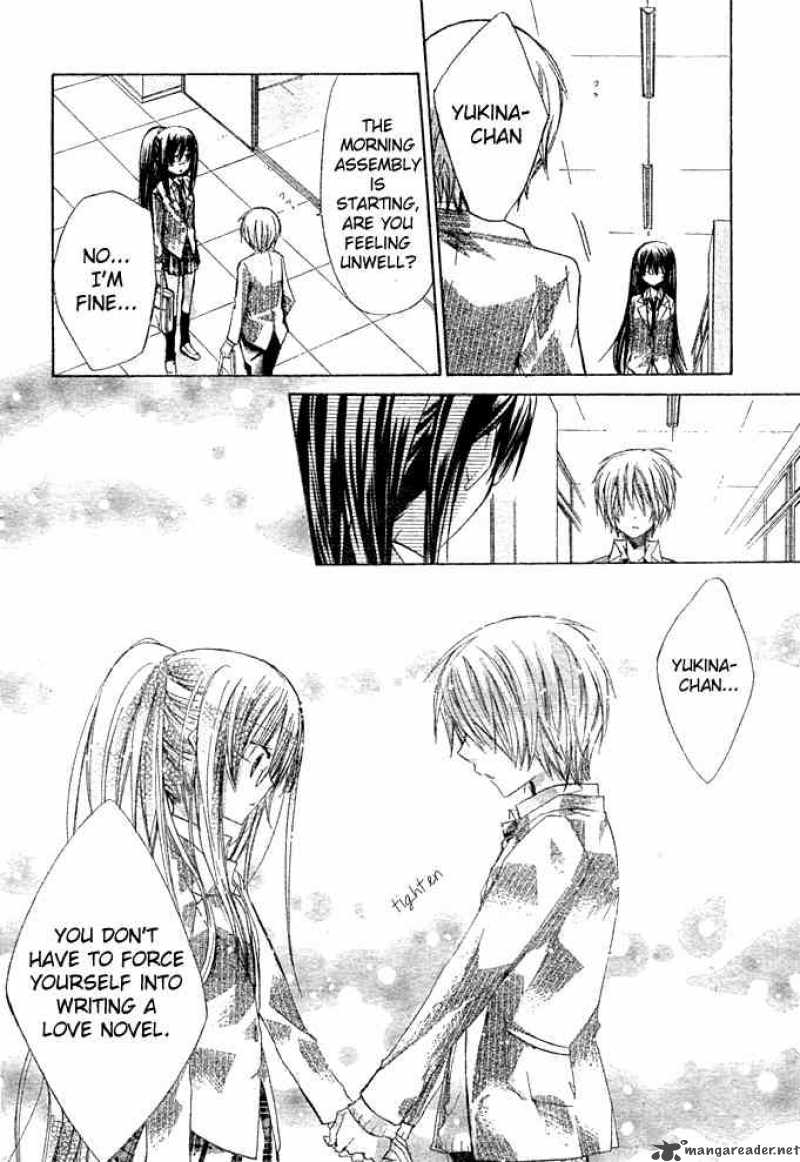 Watashi Ni Xx Shinasai 4 16