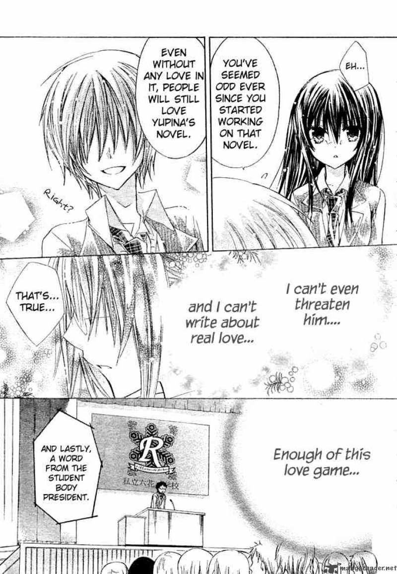 Watashi Ni Xx Shinasai 4 17