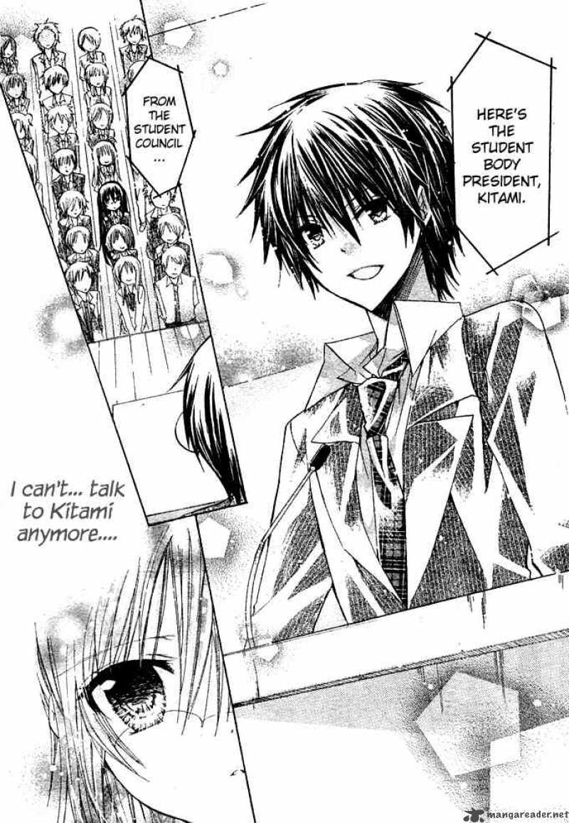 Watashi Ni Xx Shinasai 4 18