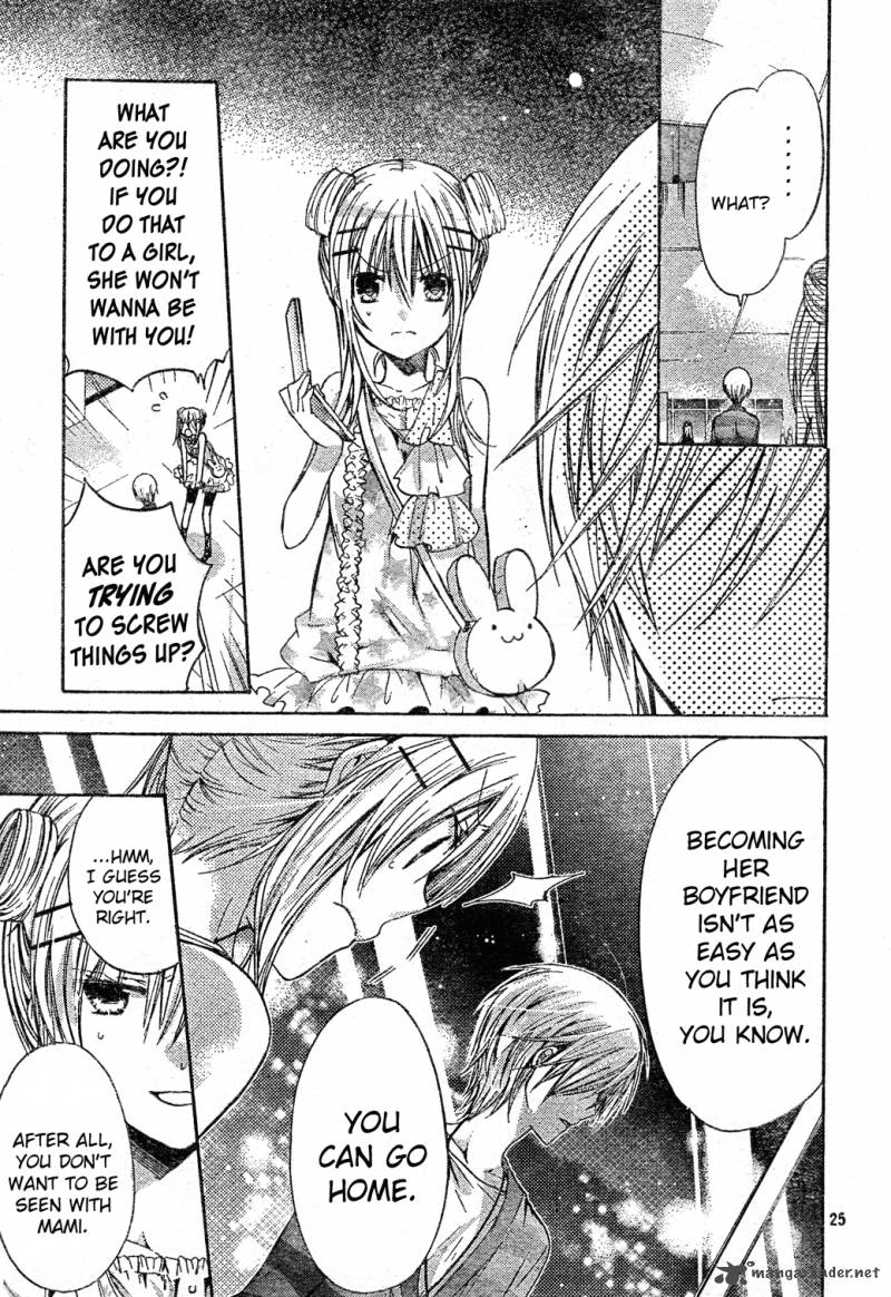 Watashi Ni Xx Shinasai 40 24