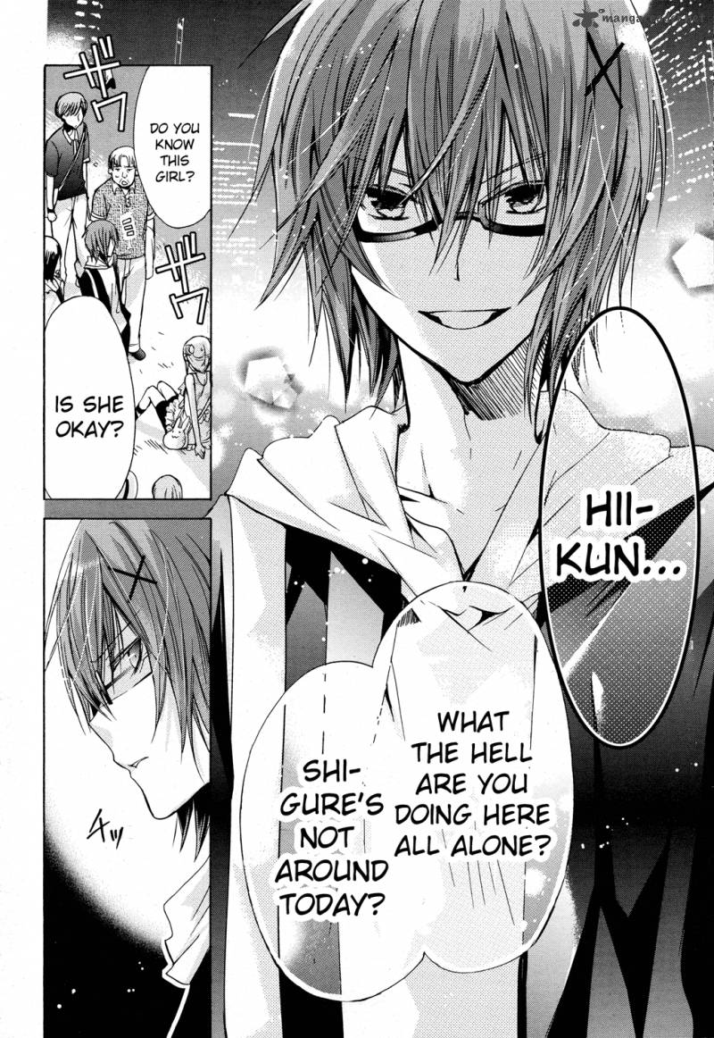 Watashi Ni Xx Shinasai 41 2