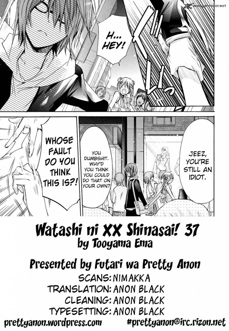 Watashi Ni Xx Shinasai 41 3