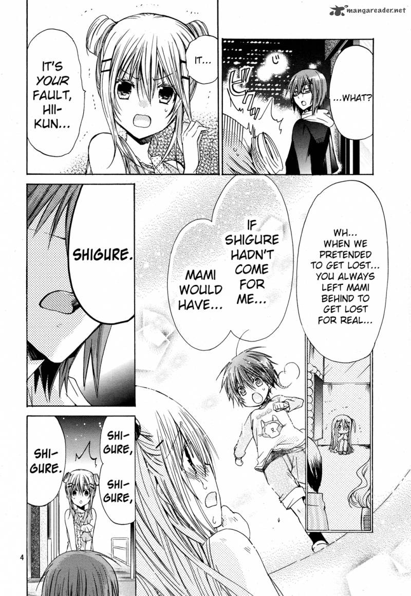 Watashi Ni Xx Shinasai 41 4