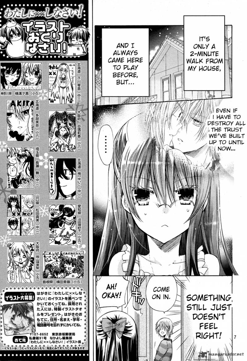 Watashi Ni Xx Shinasai 41 7