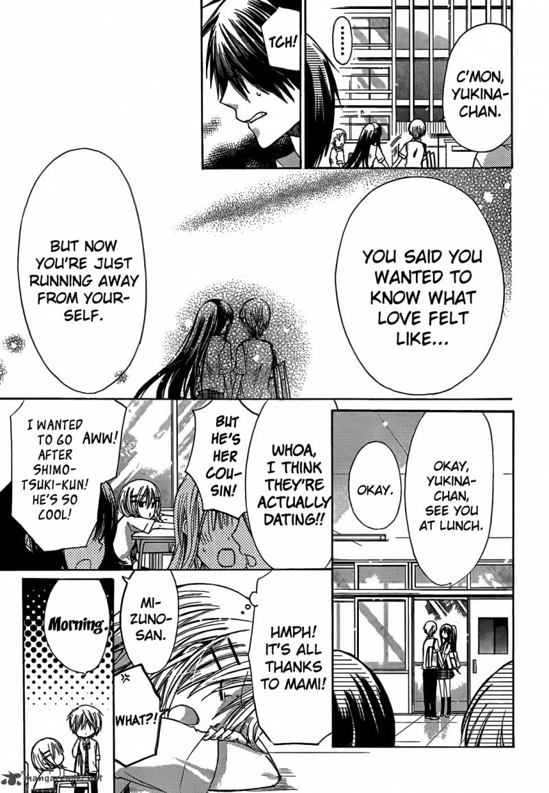Watashi Ni Xx Shinasai 42 17