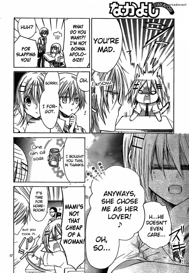 Watashi Ni Xx Shinasai 42 18