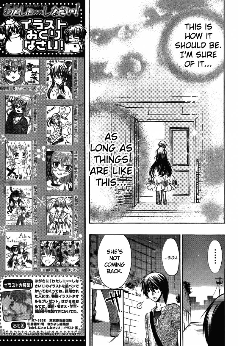 Watashi Ni Xx Shinasai 42 9