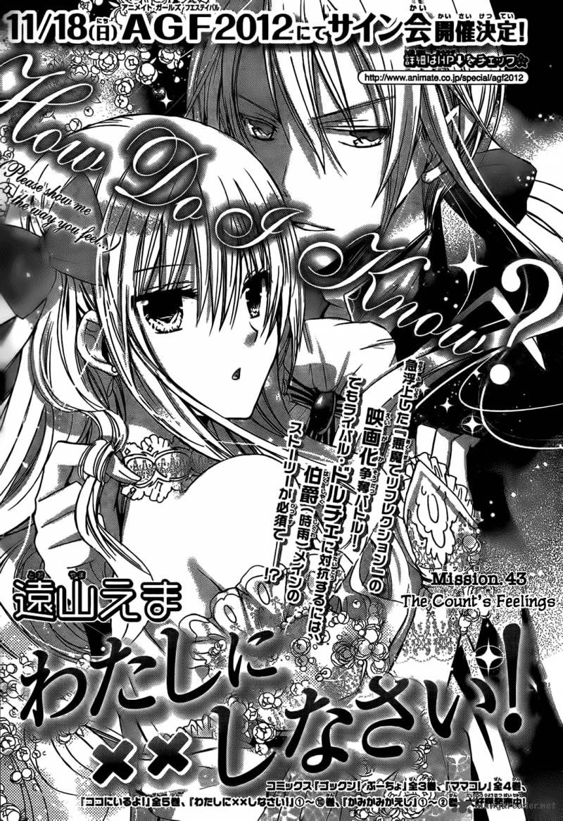 Watashi Ni Xx Shinasai 43 1