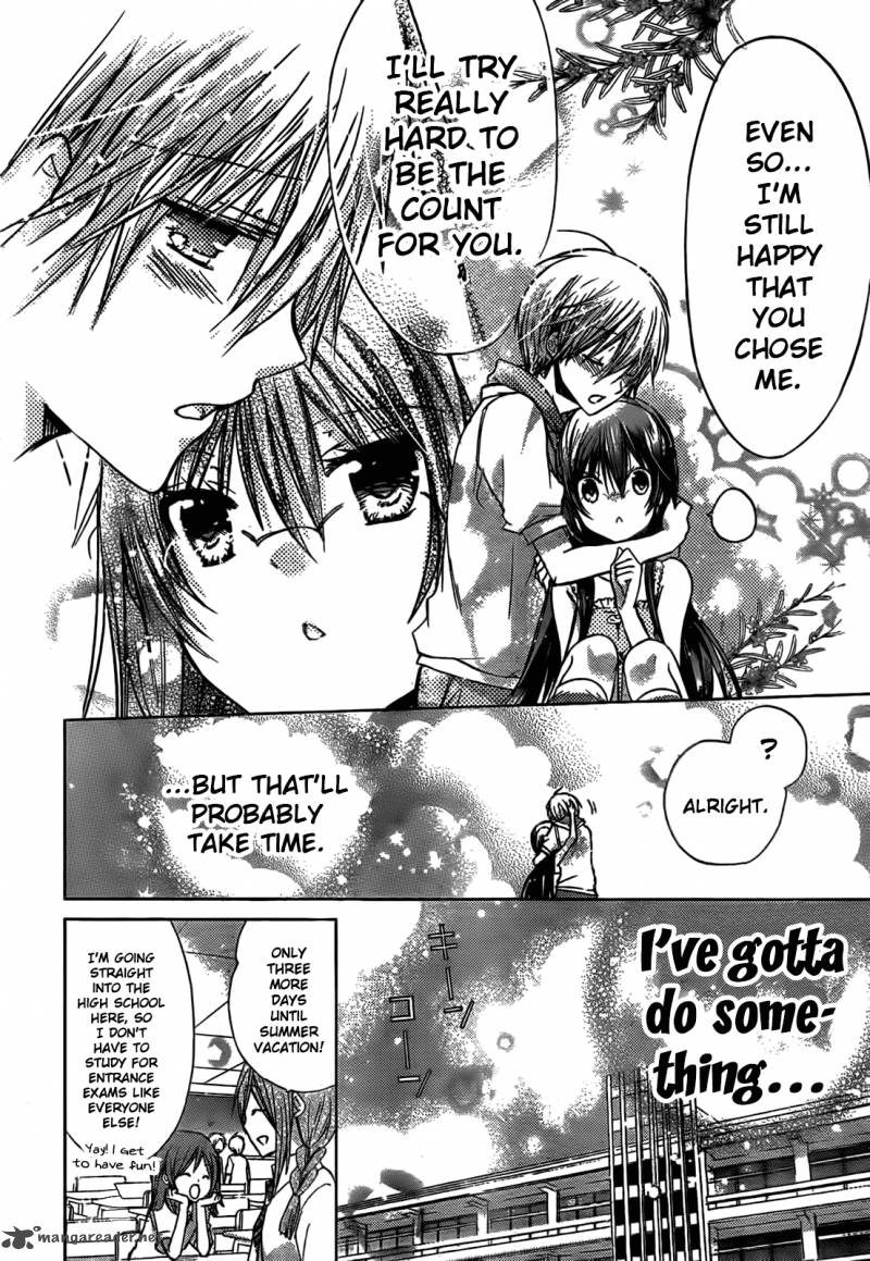 Watashi Ni Xx Shinasai 43 11