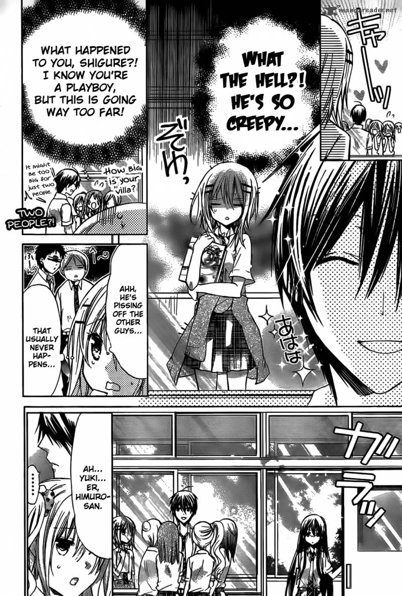 Watashi Ni Xx Shinasai 43 13
