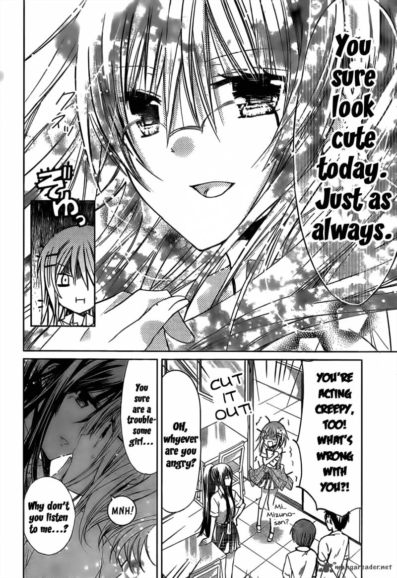 Watashi Ni Xx Shinasai 43 15