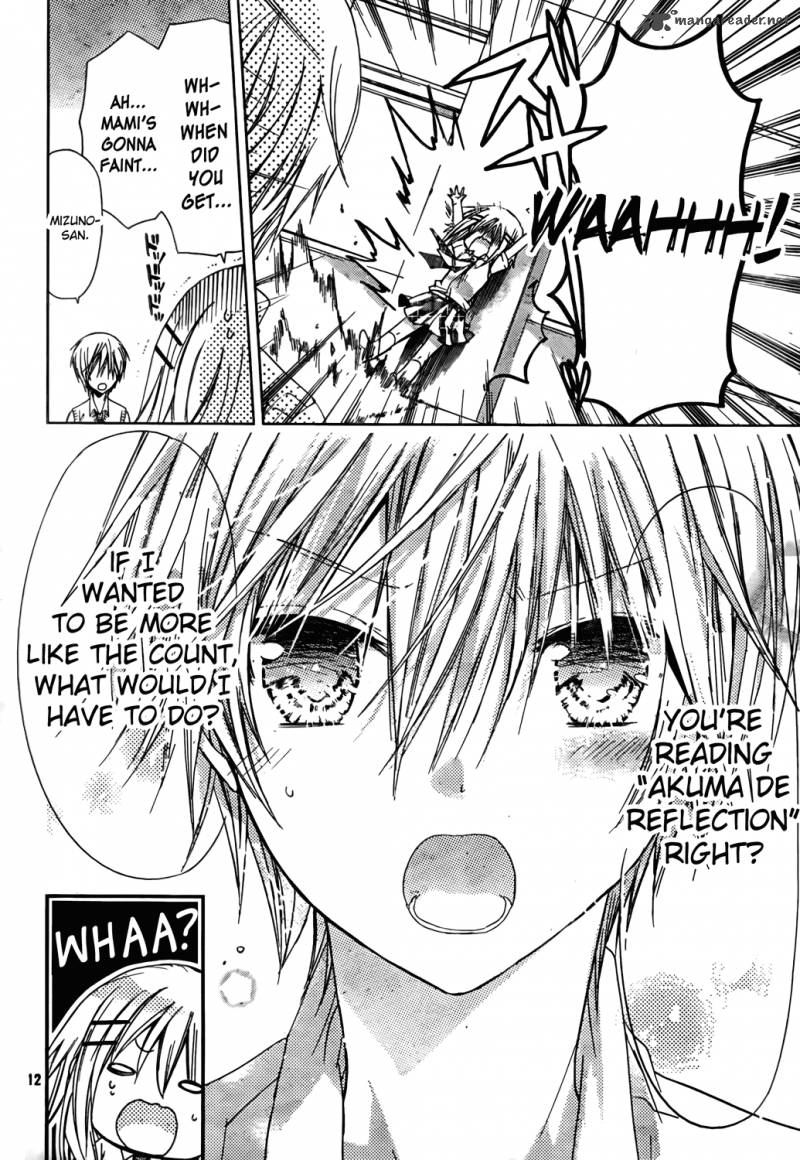 Watashi Ni Xx Shinasai 44 12