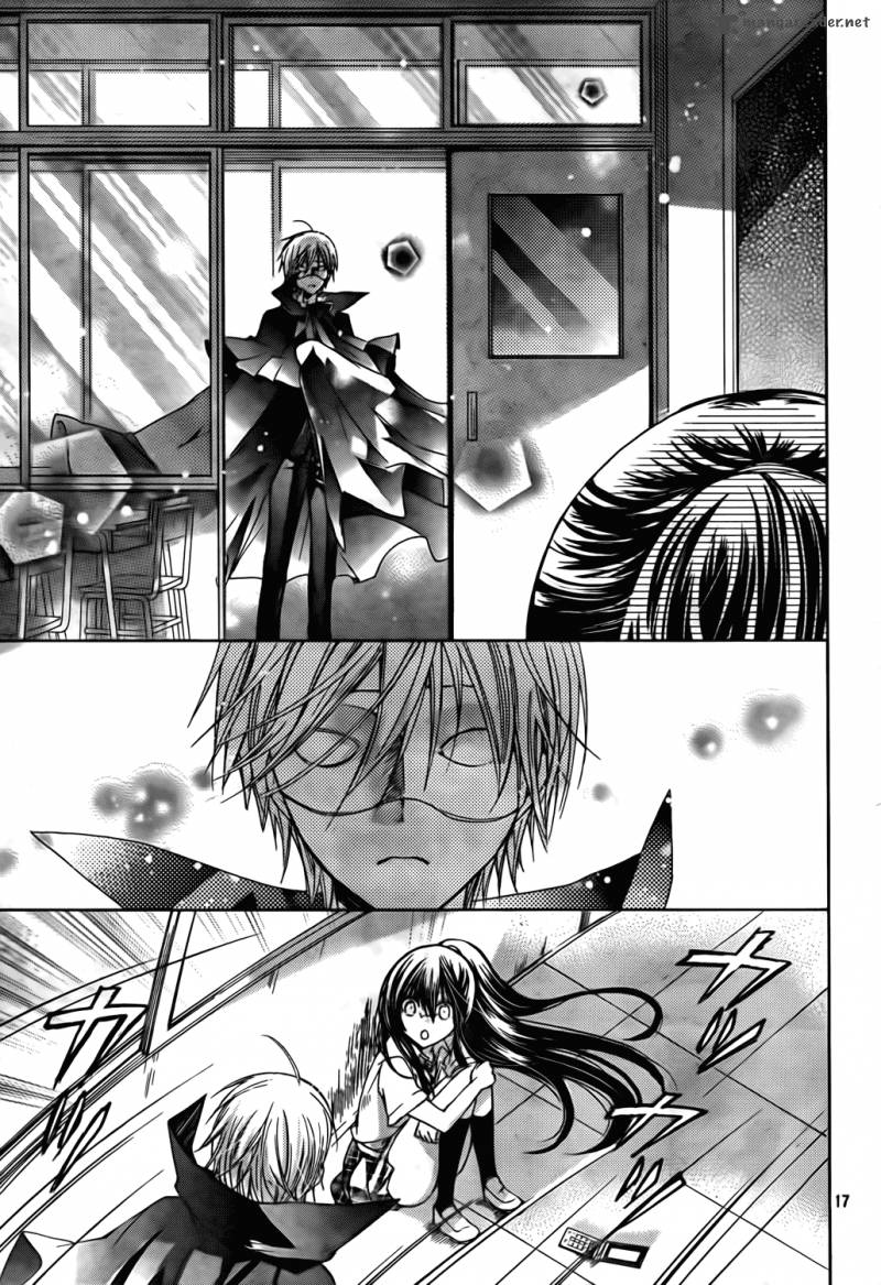 Watashi Ni Xx Shinasai 44 17