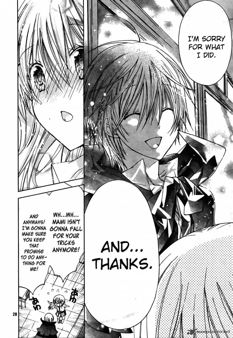 Watashi Ni Xx Shinasai 44 27