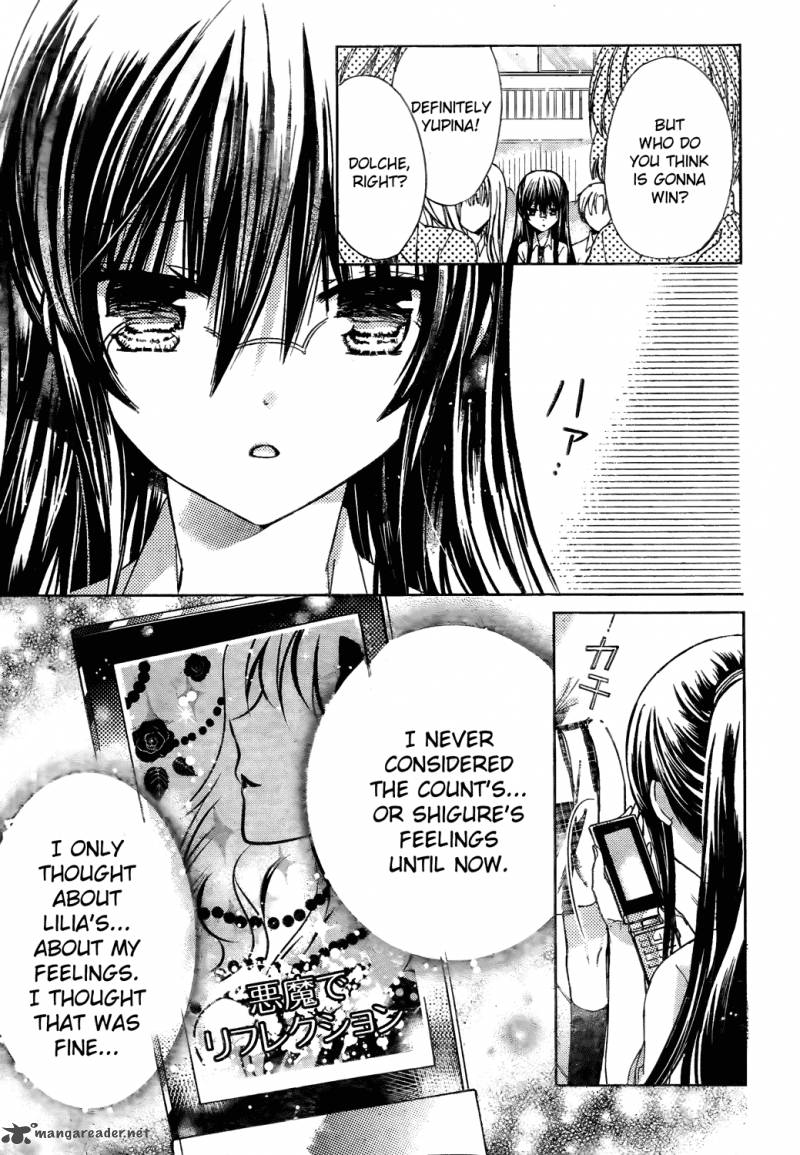 Watashi Ni Xx Shinasai 44 3
