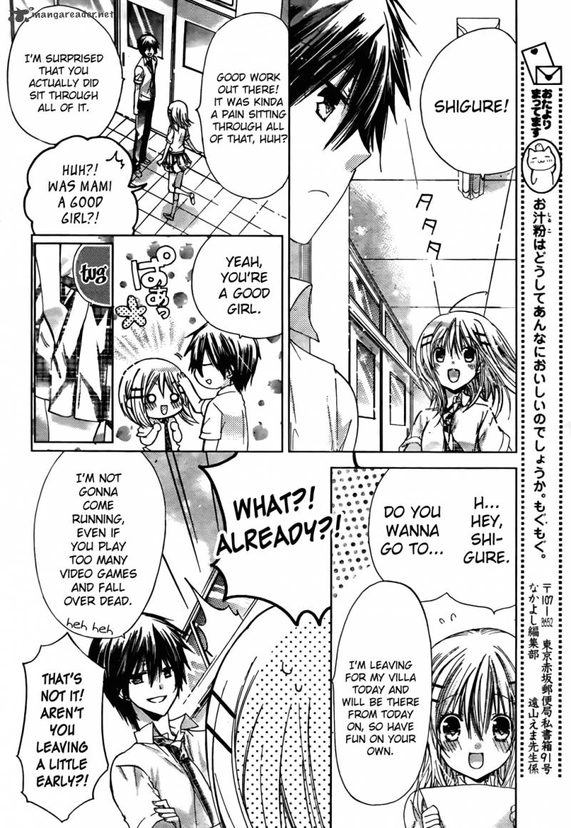 Watashi Ni Xx Shinasai 44 8