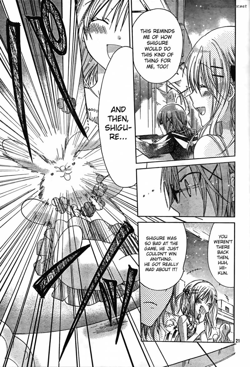Watashi Ni Xx Shinasai 45 21