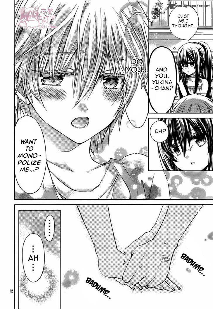 Watashi Ni Xx Shinasai 47 12
