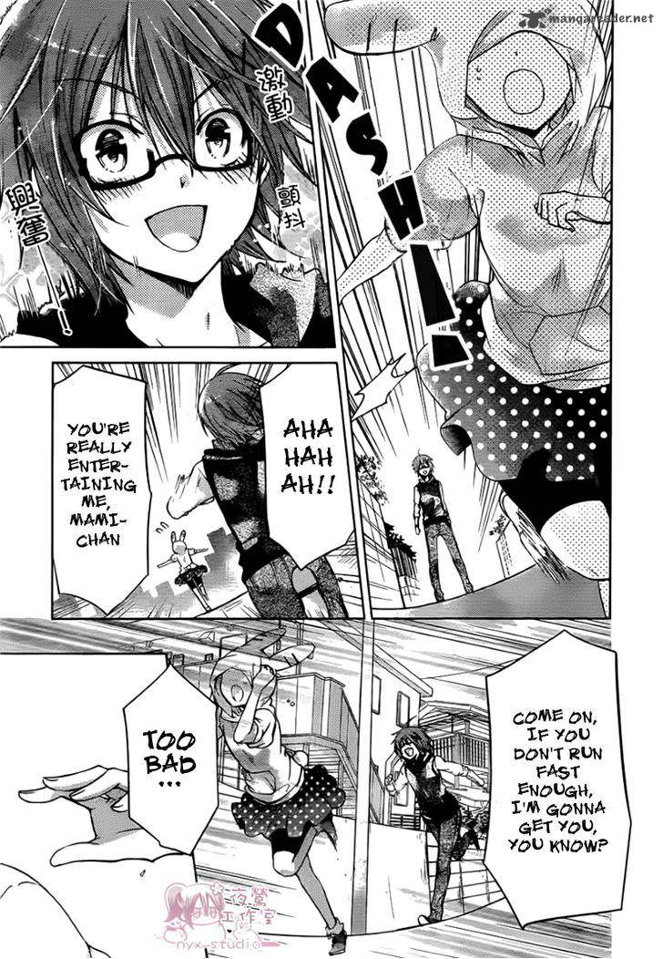 Watashi Ni Xx Shinasai 47 17