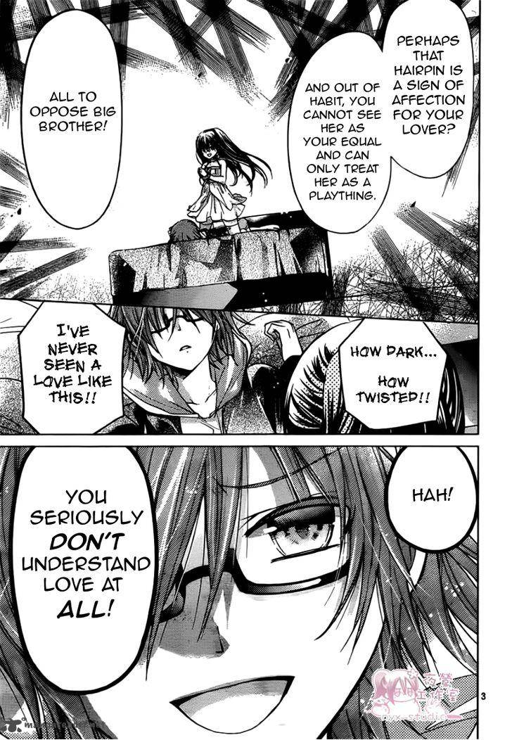 Watashi Ni Xx Shinasai 47 3