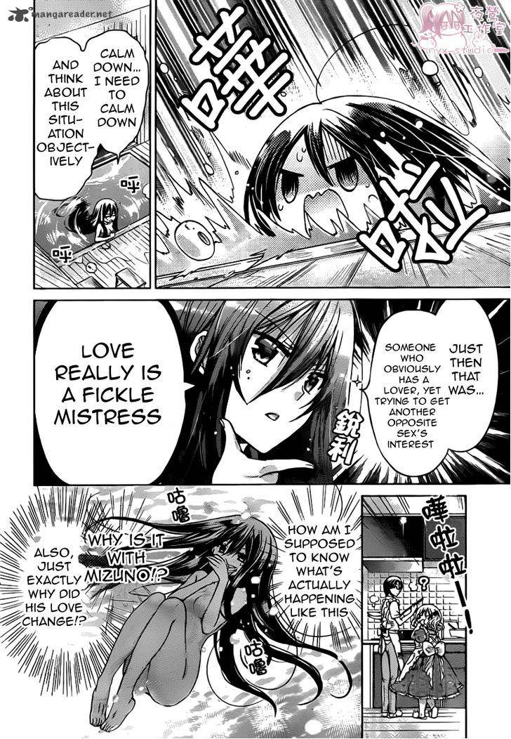 Watashi Ni Xx Shinasai 48 11