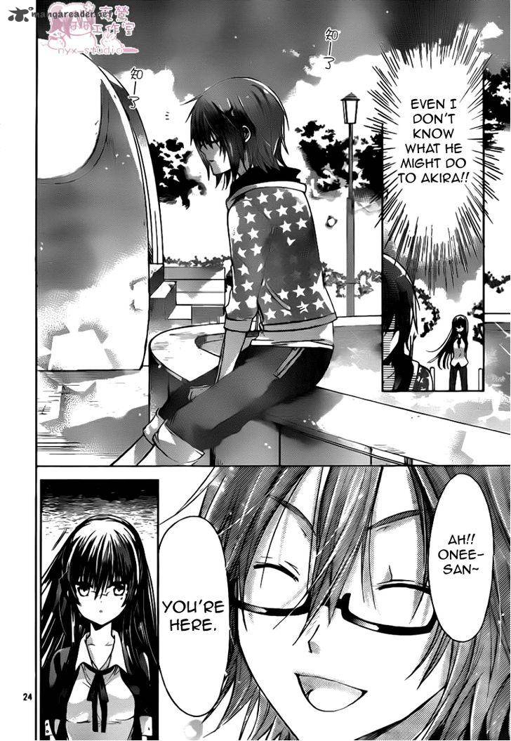 Watashi Ni Xx Shinasai 48 25