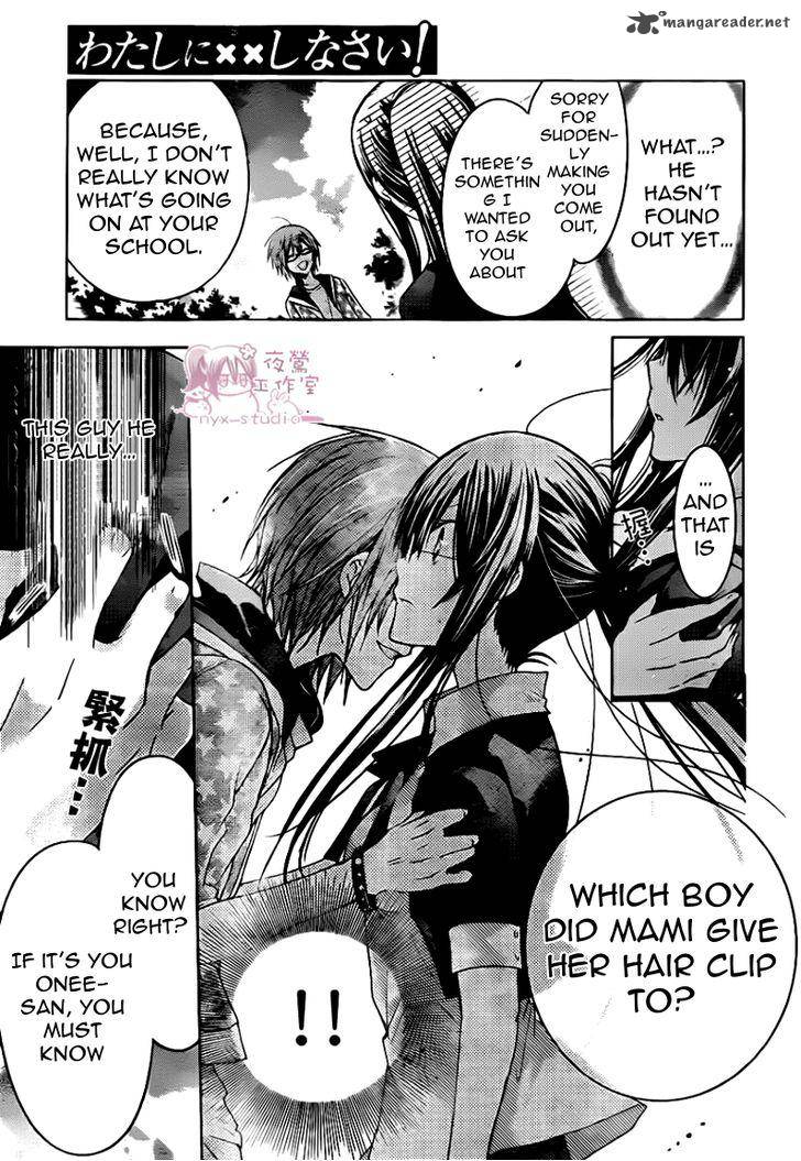 Watashi Ni Xx Shinasai 48 26
